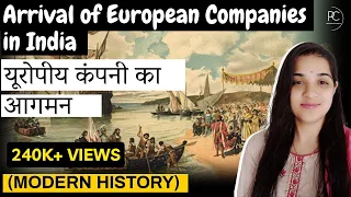 Arrival of European Companies in India | भारत में यूरोपीय कंपनी का आगमन | Modern History of India