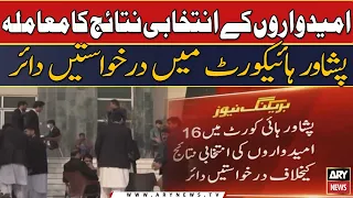 Peshawar High Court me 16 umeedwaron ke intikhabi nataij ke khilaf darkhwasten dair
