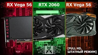 Radeon RX Vega 56 (stock & undervolted) vs GeForce RTX 2060 [FullHD]