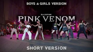 [KPOP IN PUBLIC] BLACKPINK (블랙핑크) - ‘Pink Venom’ | Short ver. | Dance Cover by NyuV, France