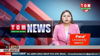 LIVE | TOM TV 8:00 PM MANIPURI NEWS, 23 MAY 2024
