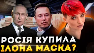 ЩО ЧЕКАЄ ІЛОНА МАСКА ДО КІНЦЯ РОКУ? Шаманка Сейраш