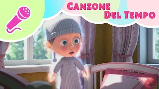 Masha e Orso 🎵 CANZONE DEL TEMPO 🧸 Canto Di Natale ⌛ TaDaBoom Italia Karaoke Маша и Медведь