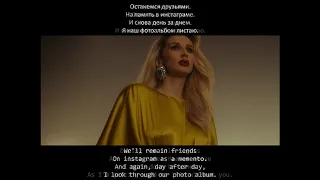 LOBODA-INSTADRAMA LYRICS