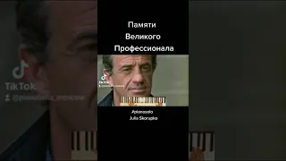 "Профессионал"/Жан-Поль Бельмондо/памяти великого профессионала #belmondo #professional