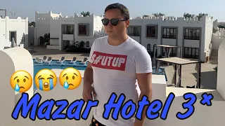 MAZAR HOTEL SHARM 3* - ТРЕШОВЫЙ ОТЕЛЬ | ОЖИДАЛ ЛУЧШЕГО | Шарм-ель-Шейх Египет 2021