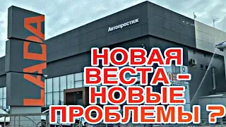 ЧТО СЛУЧИЛОСЬ С МОЕЙ ЛАДА ВЕСТА 2024 | ТОРНАДО ТАКСИ