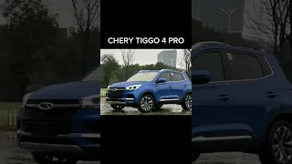 Chery Tiggo 4 Pro - отличный вариант для городской жизни! #автоизкитая #chery #автомир #auto #обзор