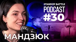 Дзвінок мамі | Дзюнько, Вахнич та Мандзюк | STAND UP BATTLE подкаст #30