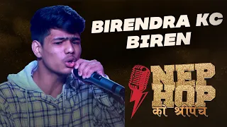 ARNA Nephop Ko Shreepech || BIRENDRA KC "BIREN" || Butwal Audition || Individual Performance