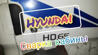 ВАЖНАЯ ИНФОРМАЦИЯ ДЛЯ ВЛАДЕЛЬЦЕВ HYUNDAI  HD65.