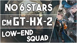 【明日方舟/Arknights】[GT-HX-2 Challenge Mode] - Low End Squad - Arknights Strategy