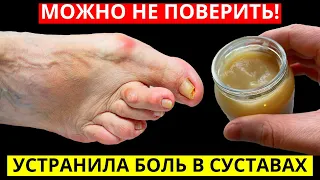 Если С Возрастом Болят НОГИ, Для Людей С Проблемными СУСТАВАМИ Самое То...