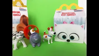 Тайная жизнь домашних животных 2 // Собираем коллекцию игрушек Хэппи Мил!