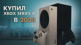 КУПИЛ XBOX SERIES X В 2023 ГОДУ ► SERIES S НЕ ОПРАВДАЛ ОЖИДАНИЙ?