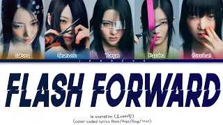 LE SSERAFIM - "Flash Forward" lyrics (color coded lyrics Rom/Han/Eng/가사)