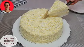 Angel CAKE ✧ I LOVE its TASTE ✧ Homemade Recipe ✧ SUBTITLES