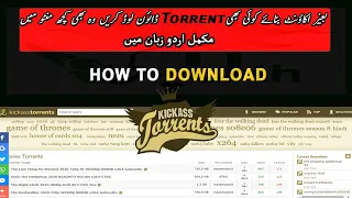 How To Download Torrent From Kickass Without Creating Account | Urdu/Hindi