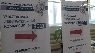 Поправки в Конституцию РФ: как прошел в Самарской области первый день голосования