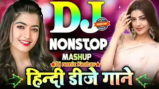 New Hindi 🥀Mashup 🎧Dj Songs 2024 | 💔Hindi Old Dj Remix | Bollywood Nonstop Dj Song |2024 New Dj Song