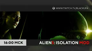 AlienS: Isolation - мод на множество Чужих #3