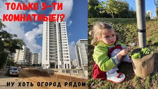 Продается 5-ти комнатная квартира...Огород рядом