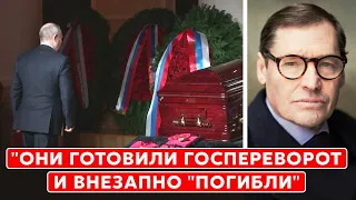 Экс-шпион КГБ Жирнов об убийстве акушерки Кабаевой