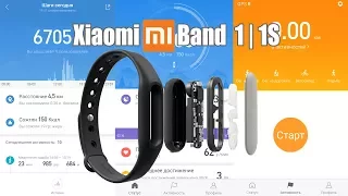 Обзор браслета  Xiaomi Mi Band 1 | 1S Pulse