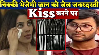 Nikki Tamboli Upset With Jaan Kumar Sanu for Kiss and Want to Send Pinjara in Bigg Boss 14 | BJN