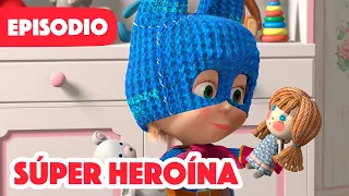 Masha y el Oso Castellano💥NUEVO EPISODIO 2023💥 Súper Heroína ⚡ 🦸 (Episodio 43)