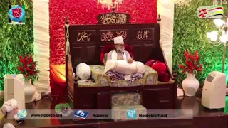 نعت وتقریر حضرت خواجہ عظمت اللہ شاہ جشنِ نقیبی 2015