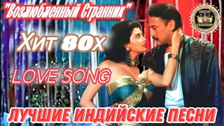 Трое Разгневанных Мужчин | Gali Gali Mein 🔥 4k | Индийские Песни | Индийские Клипы | Hindi Song💕