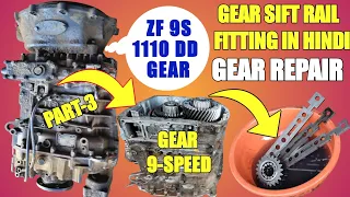 ZF 9S 1110 DD Gearbox Repair, Manual 9 Speed Gear Assembly, How to Repair Gearbox in Hindi,