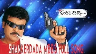 Shankerdada M B B S Full Song ll Shankardada M B B S Movie ll Chiranjeevi, sonali bindre.