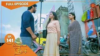 Priyamaana Thozhi - Ep 140 | 12 November 2022 | Tamil Serial | Sun TV