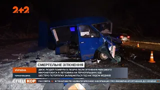 Велика аварія на Тернопільщині: двоє загиблих та шестеро постраждалих