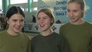 Чемпіонат України з перетягування канату 2023