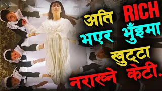 Very rich girl becomes poor in just one night... Movie explained in Nepali Raat ki Rani