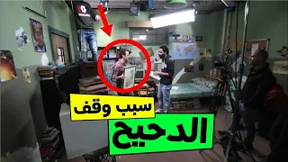 الدحيح | كواليس الدحيح احمد الغندور 3 سنوات دحيح - متحف الدحيح