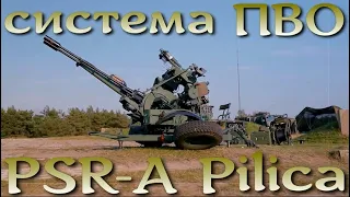 Новая ПВО Польши PSR A Pilica - вариант модернизации советской ЗУ-23-2