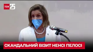 ⚡️ Скандальний візит Пелосі: чи зможе Китай забути і пробачити таке "приниження"?