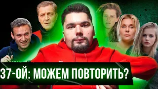 Роскошь Навального / Донос на Невзорова / Мусорный коллапс / Сталингулаг