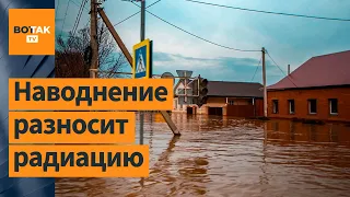 🔴 Вода затопила месторождения радиоактивного урана. Экологи бьют тревогу