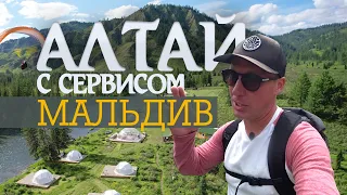 ЛУЧШИЙ ГЛЭМПИНГ АЛТАЯ! ЗЕМЛЯ @MAMONToff!