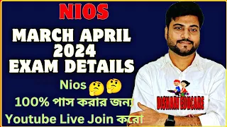 Nios March -April 2024 100% পাস করার জন্য  Live  Join করো /Nios march April 2024 Exam full Details
