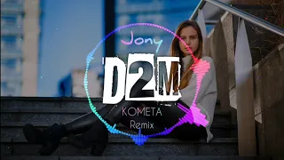 JONY - Комета ( Remix, New music 2020)