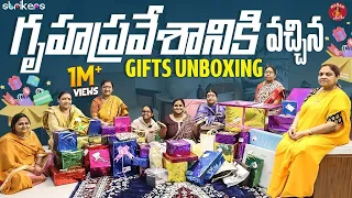 మా గృహప్రవేశానికి వచ్చిన Gifts Unboxing || Madam Anthe || Strikers