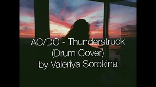 AC/DC - Thunderstruck (Drum Cover by Valeriya Sorokina)