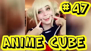 Anime Best Coub #47 | Anime Cube | Аниме Coub Лучшее | Аниме Cube