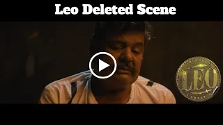 Leo Deleted Scene - 1 | Thalapathy Vijay | Lokesh Kanagaraj